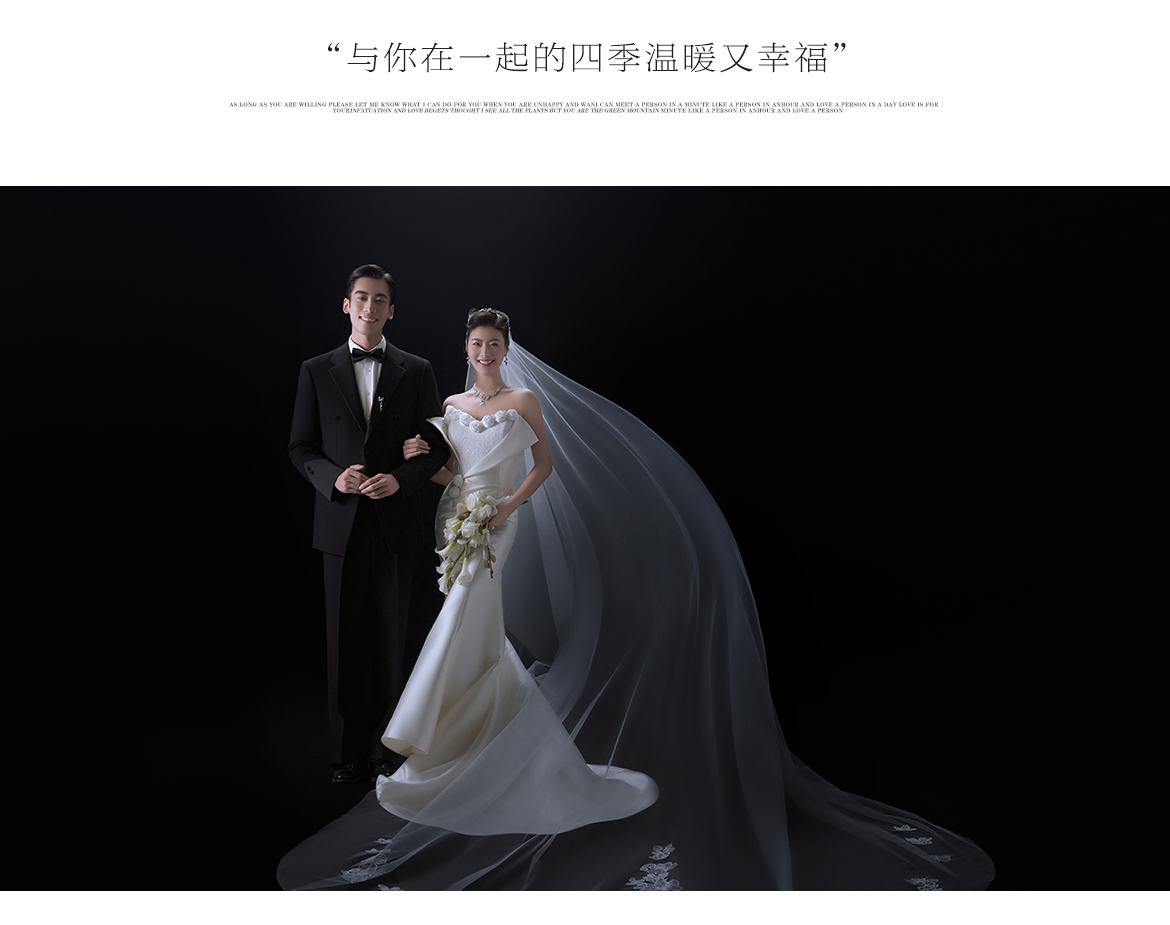 【活动特惠】全程一对一服务+六服六造
