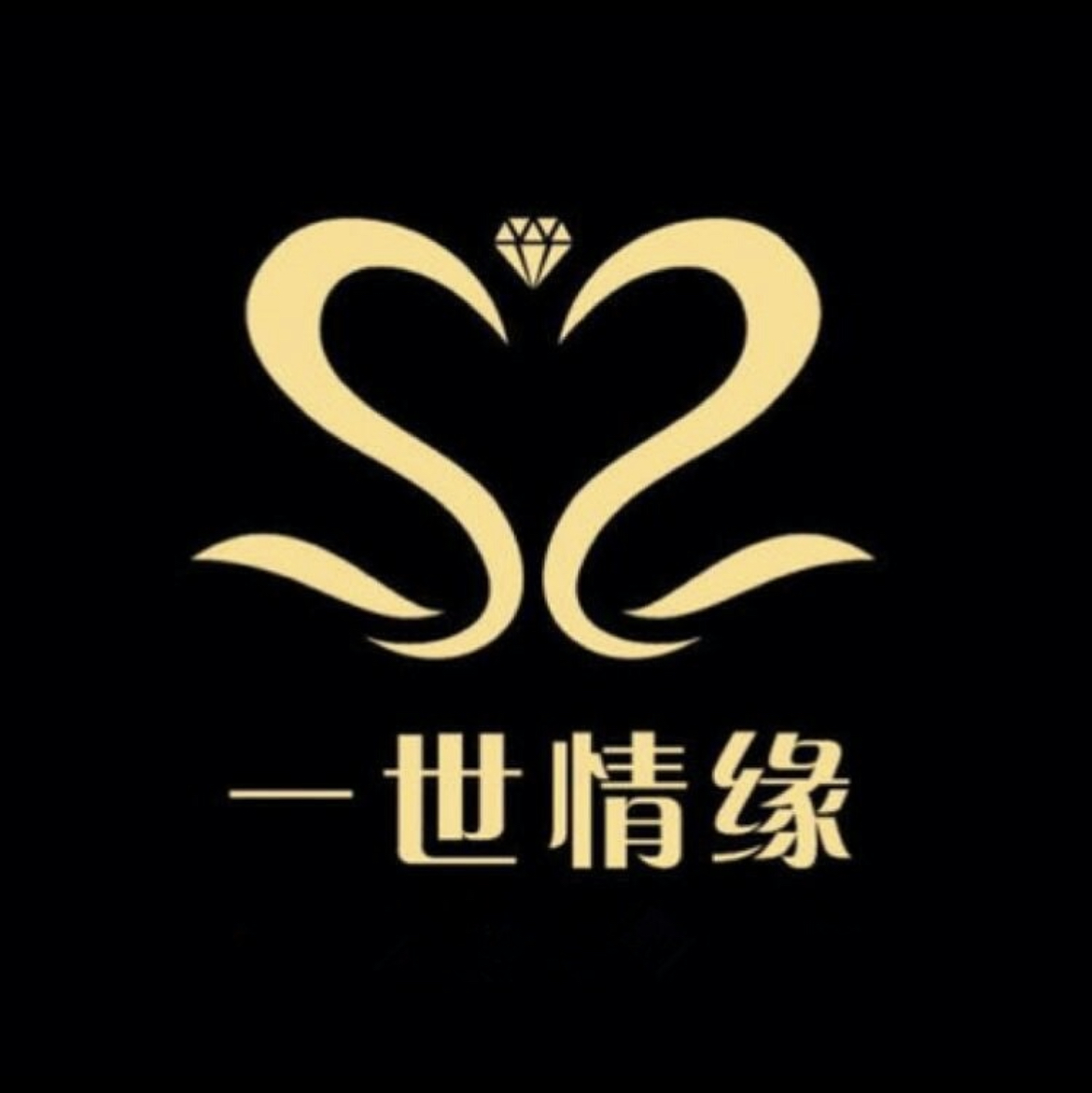 一世情缘婚礼策划中心(伊宁市店)