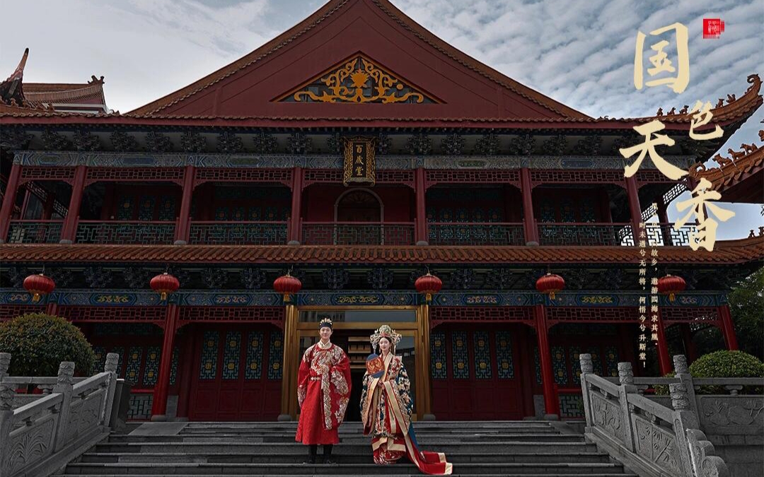 婆婆强力安利的汉服婚纱照