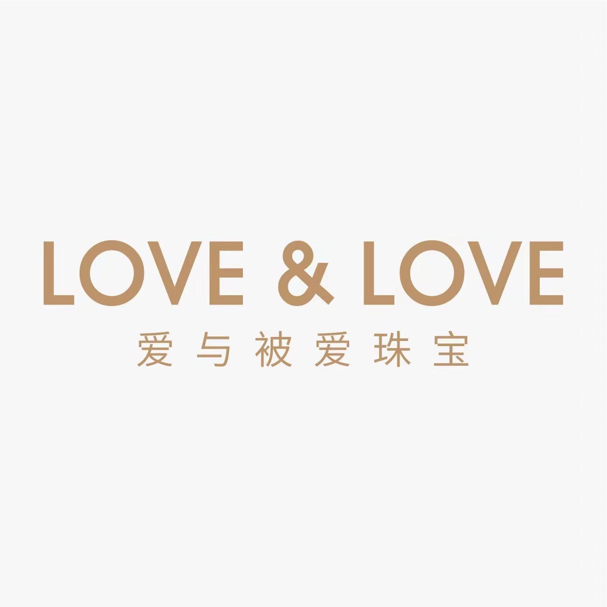 LOVELOVE愛與被愛珠寶