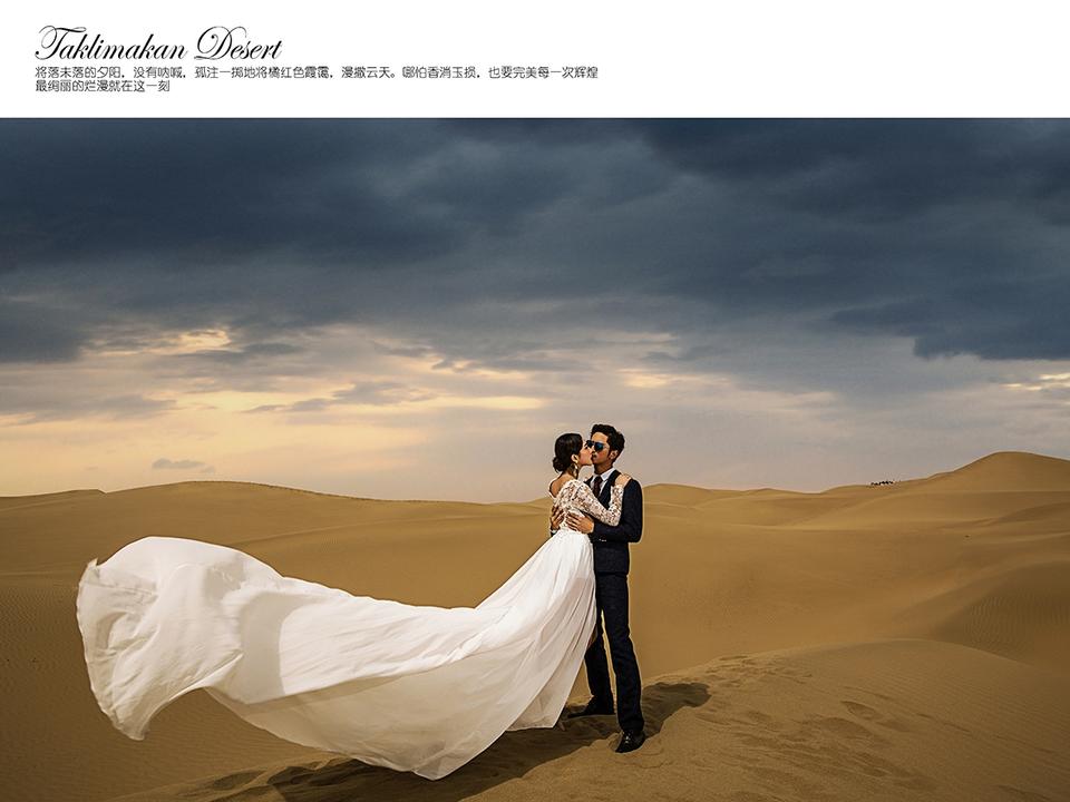 新疆慕尚婚纱摄影-浩瀚沙漠