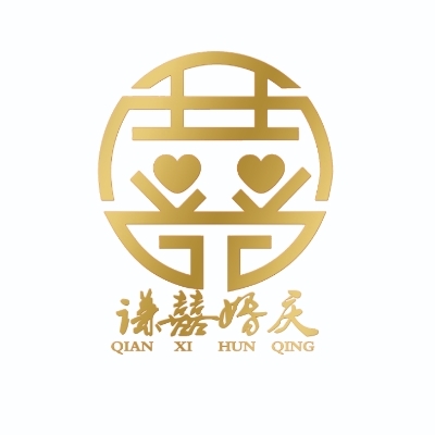 謙喜婚禮布置館