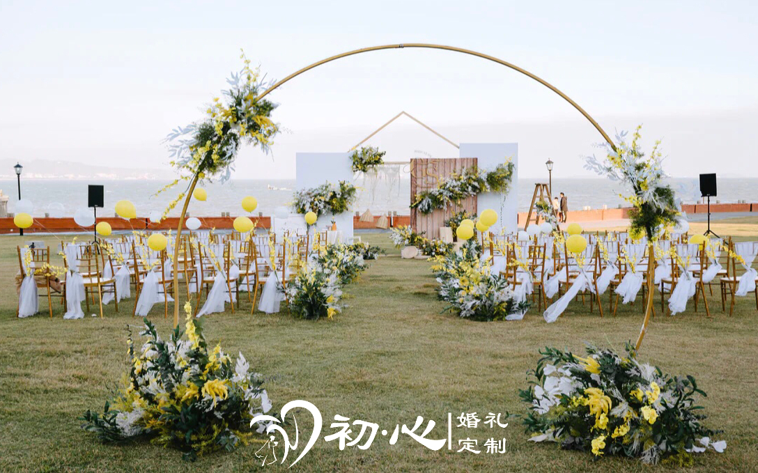 【户外西式婚礼】中端户外草坪温馨小众婚礼