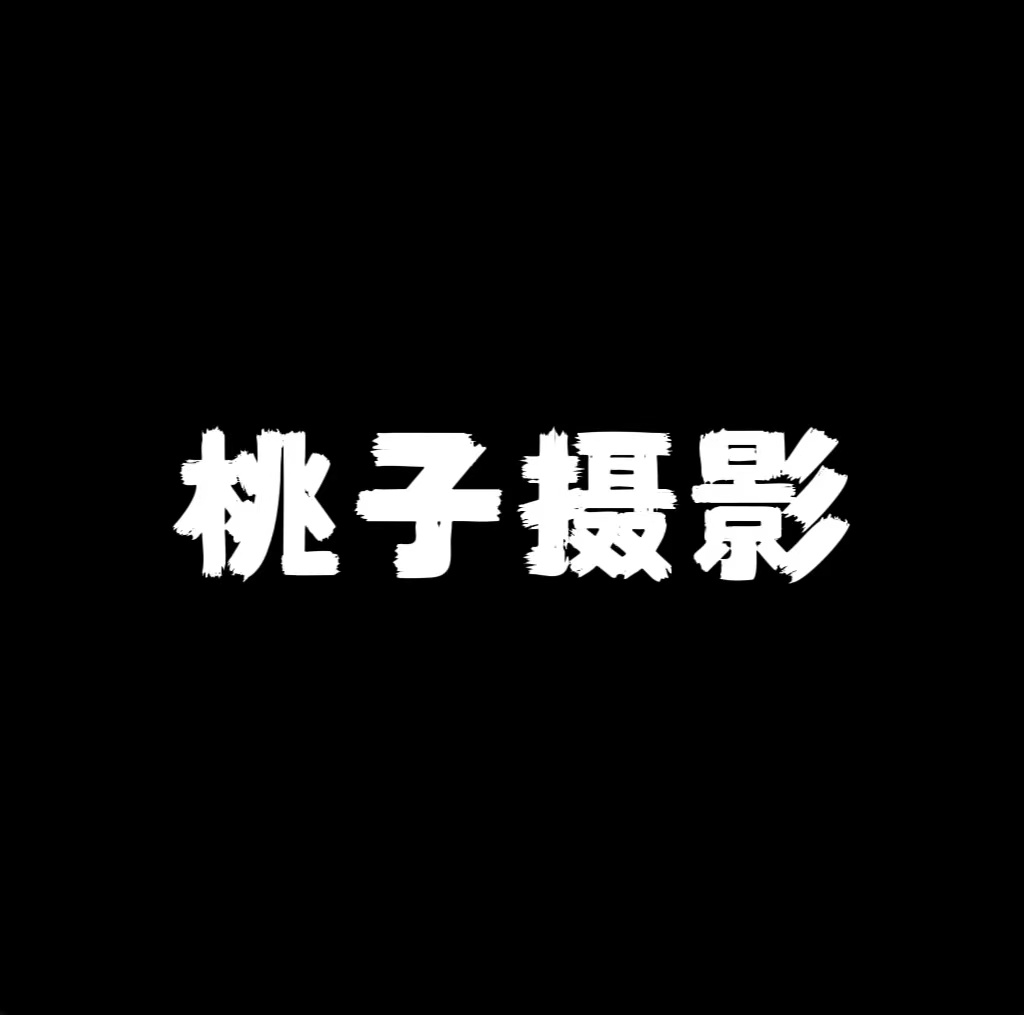桃子攝影