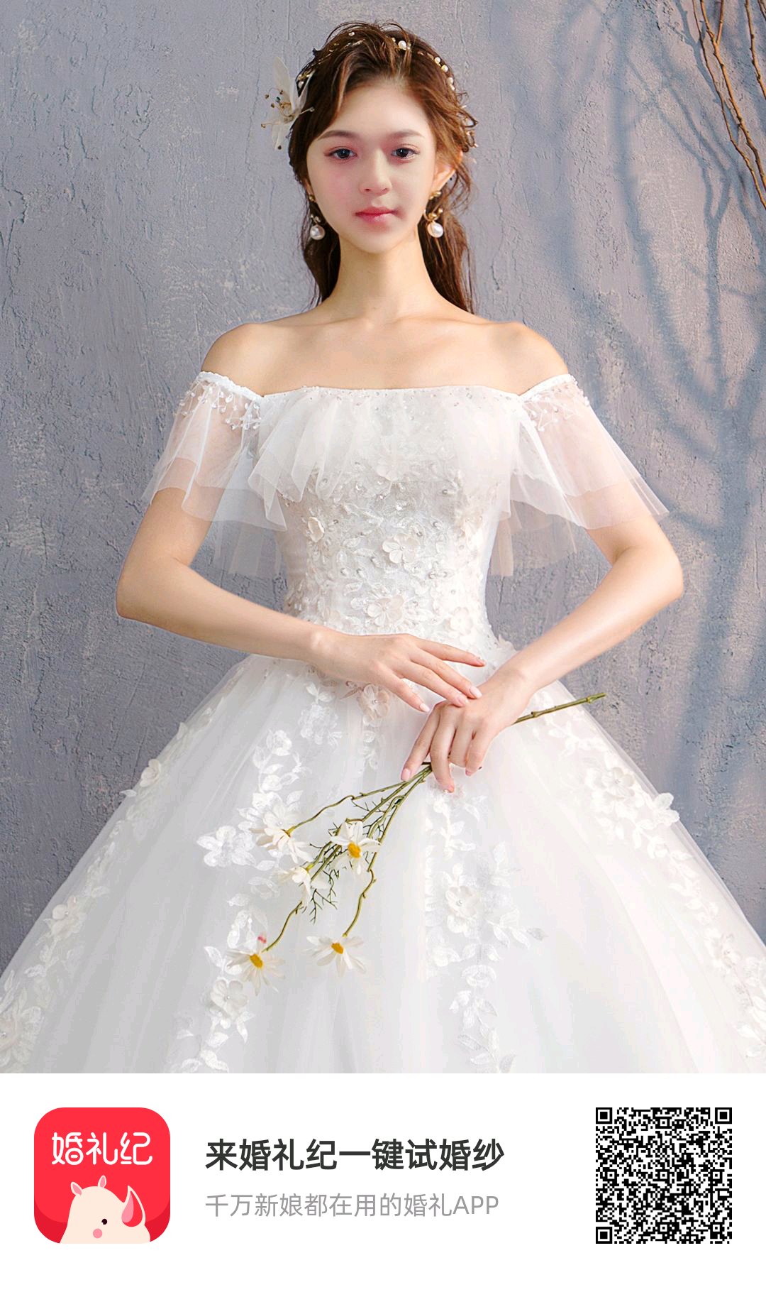 4K不到搞定3套婚服，我的梦幻星空婚纱堪比上万婚纱！