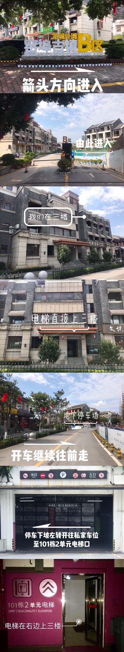 WonderfulDays婚礼定制