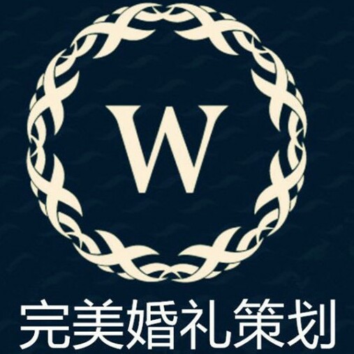 完美婚禮策劃機構(gòu)