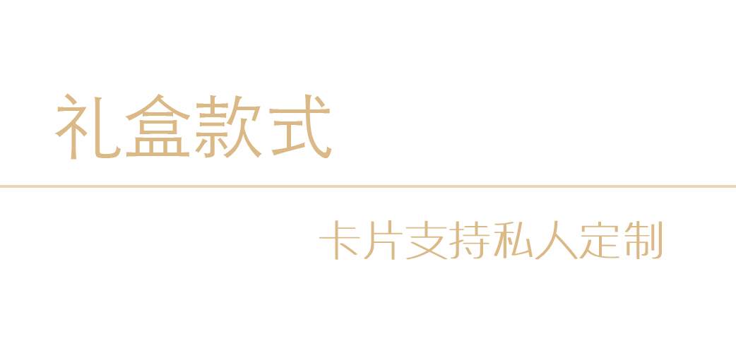 手提木盒伴手礼亲友伴娘礼伴郎礼回礼结婚礼物组合套装