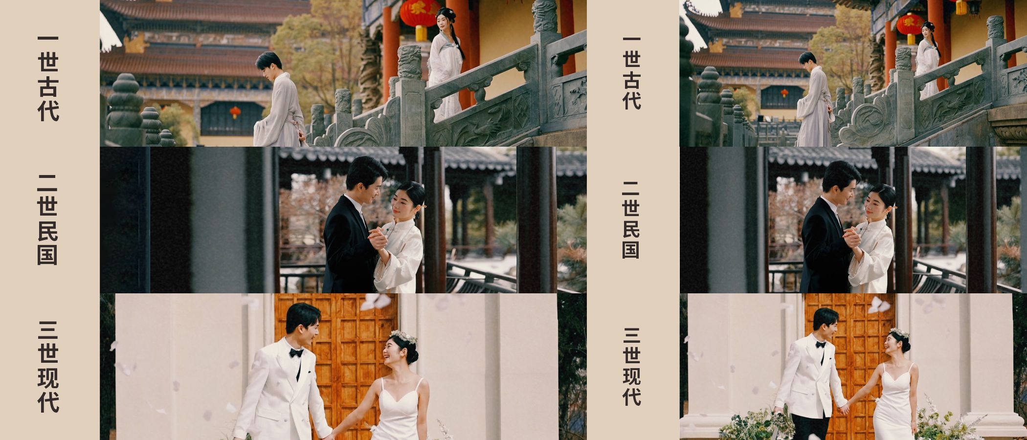 麥田攝影【三生三世m(xù)v】駐馬店雙影像動(dòng)態(tài)婚前影像