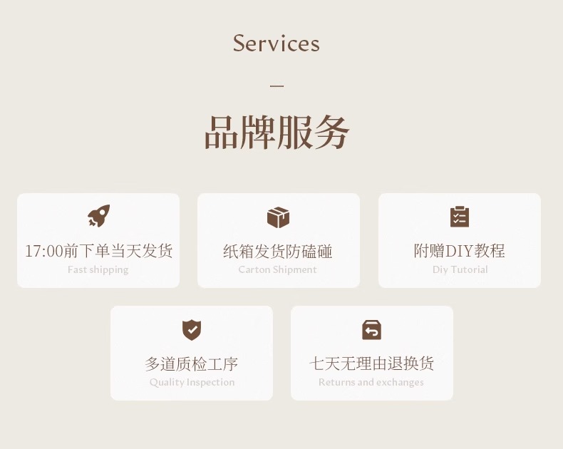 中式手工diy團(tuán)扇材料包
