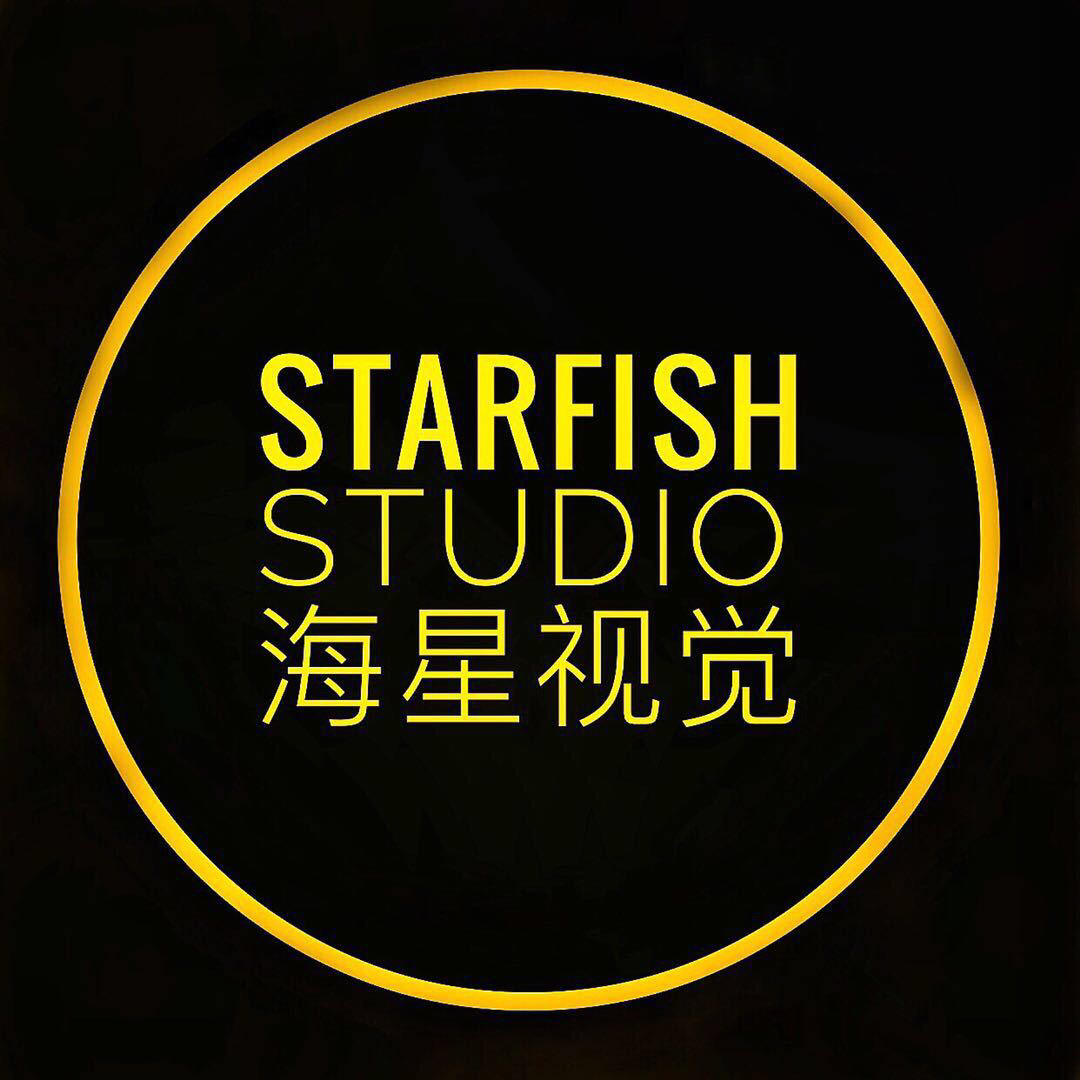 海星視覺(jué)攝影工作室