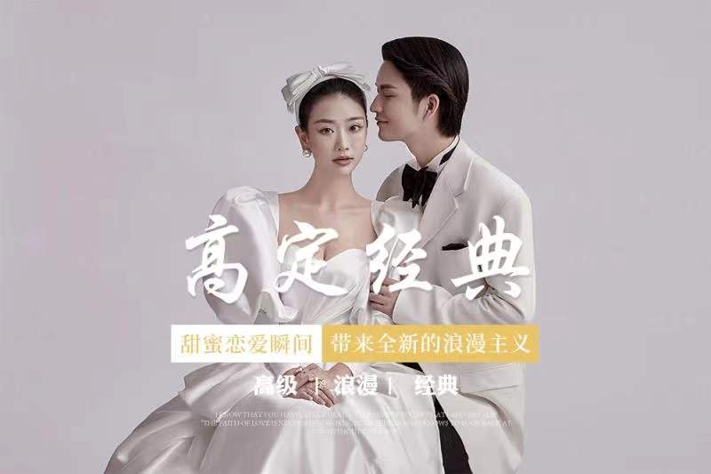 婚纱照/婚纱/十服十造/一价全包/包邮上门/订制