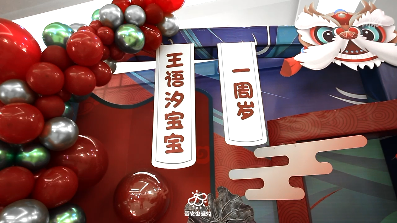 國(guó)潮風(fēng)……【哪吒～我是小妖怪，逍遙又自在……】