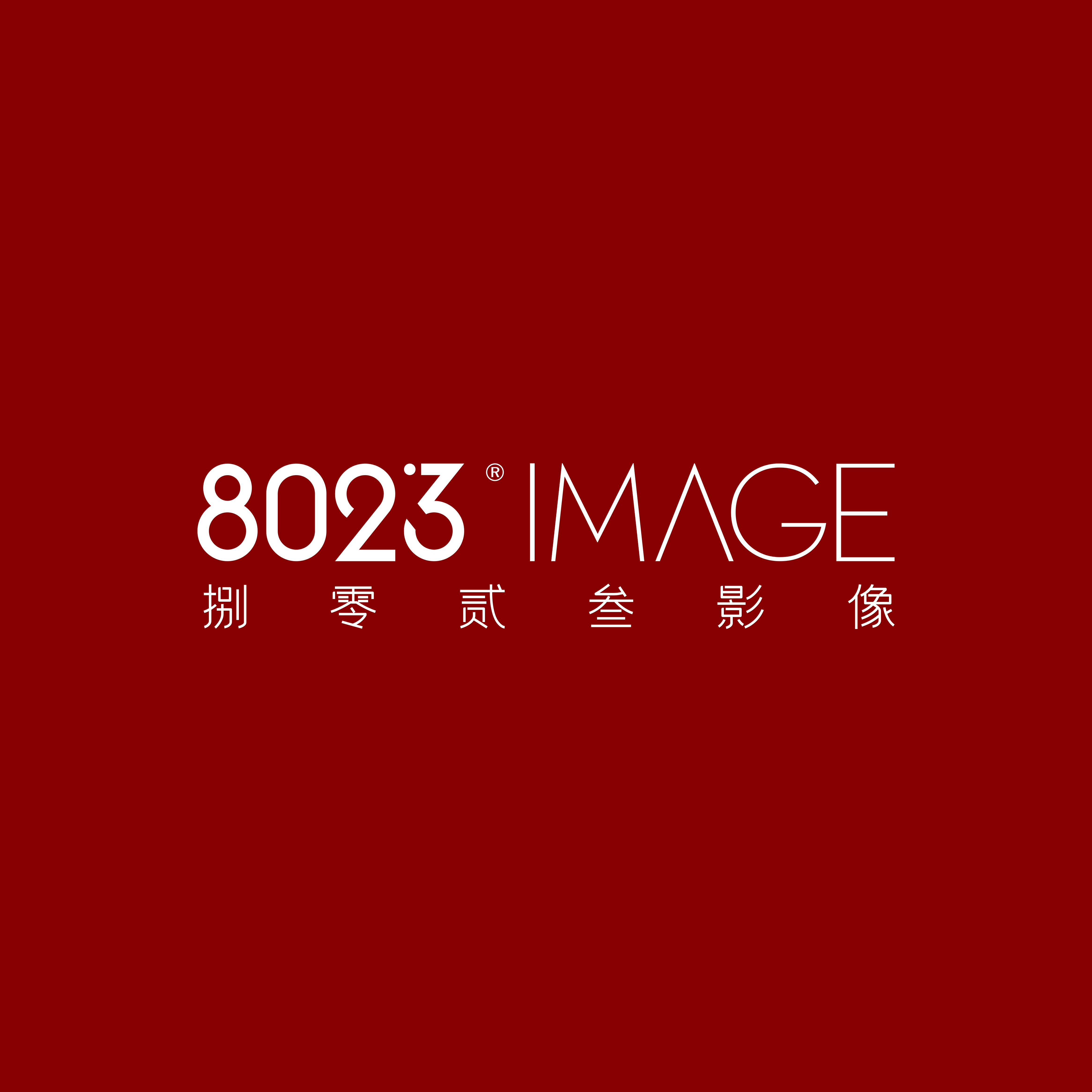 8023婚纱摄影