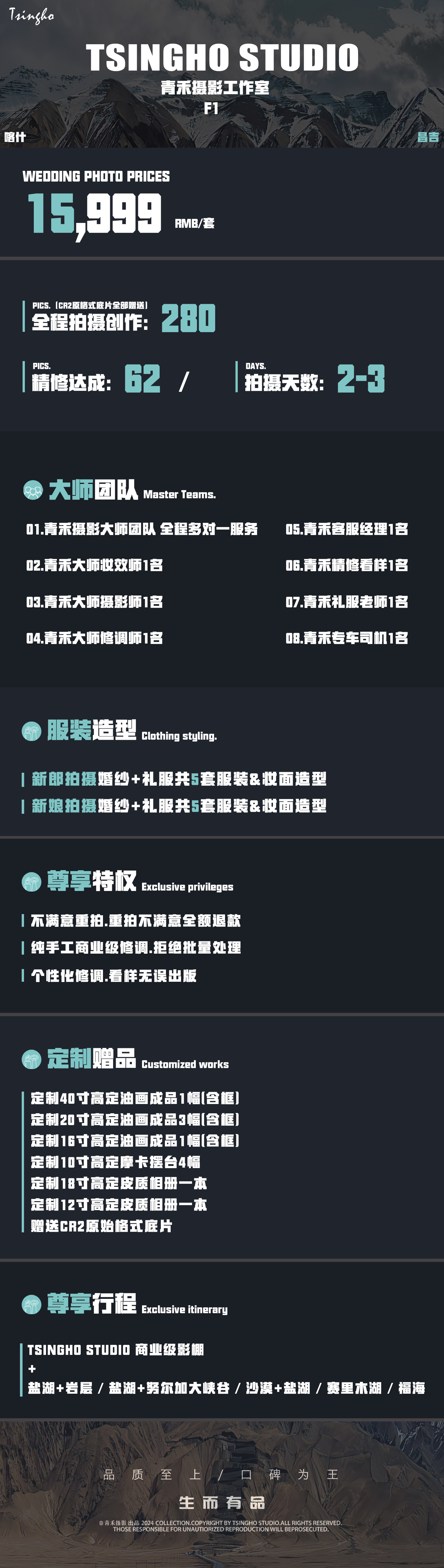 一眼萬(wàn)藍(lán)