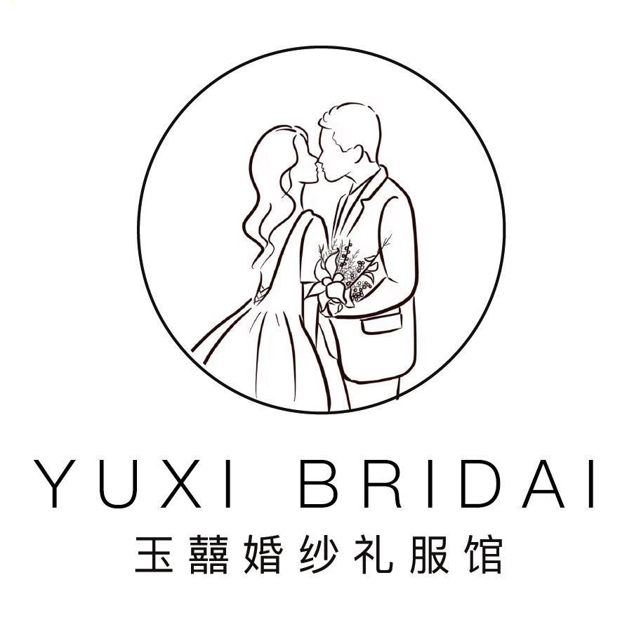 贛縣玉囍婚紗禮服館