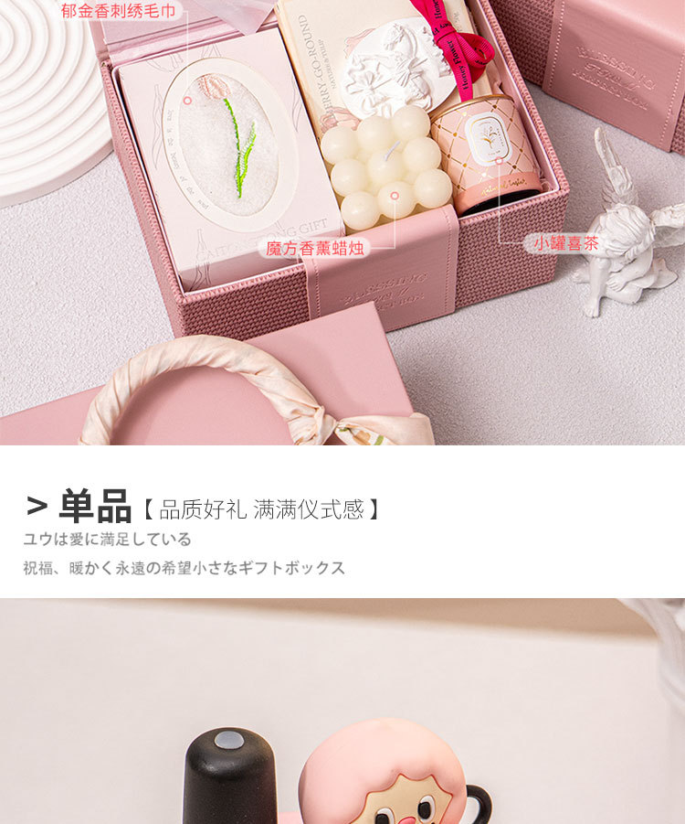 温柔粉高级感手提包伴手礼