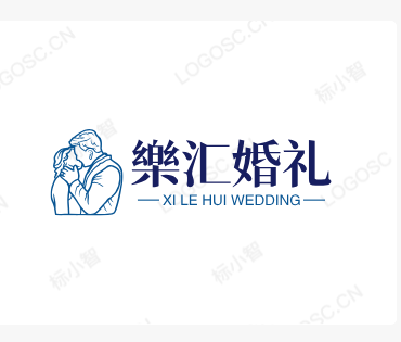 囍樂(lè)匯婚禮策劃(海倫店)