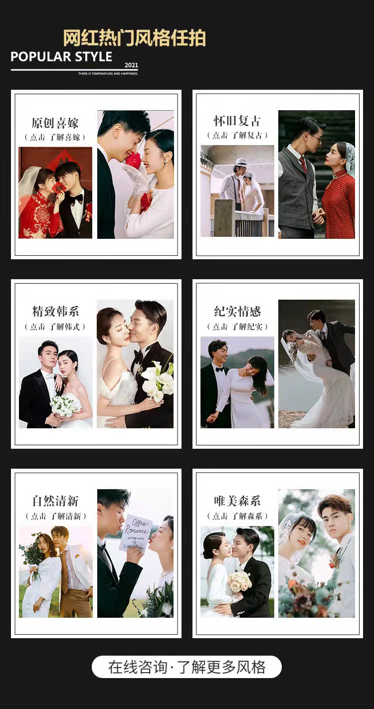 全場任選主題| 無隱形消費|一價全包   