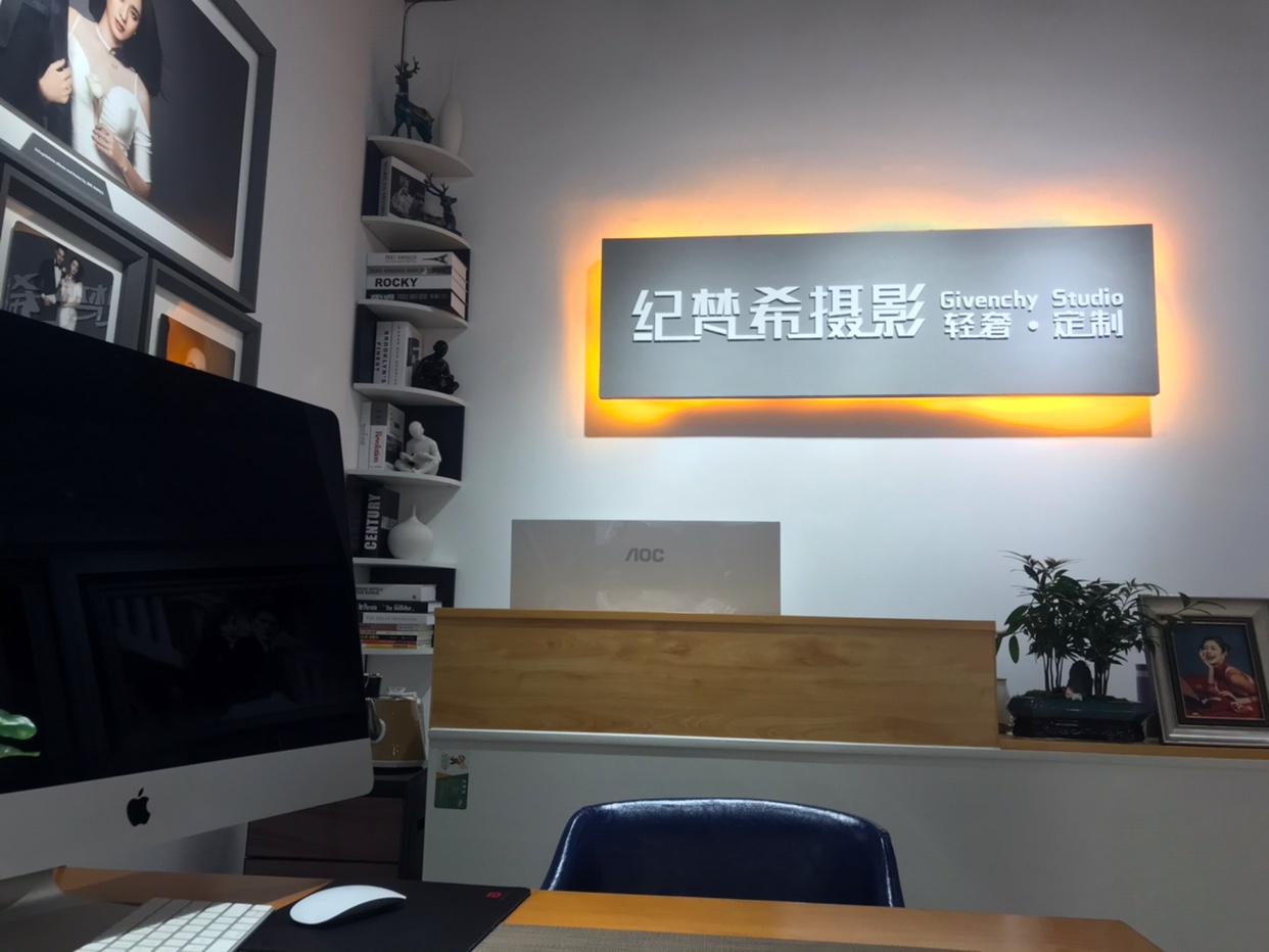 纪梵希摄影（临沂旗舰店）