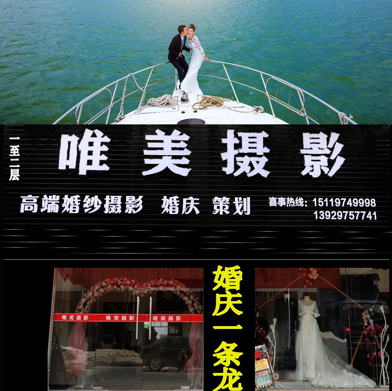 唯美摄影