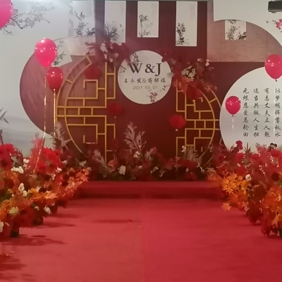 今缘圆婚礼会馆