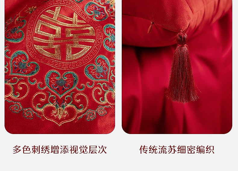【水星家紡】婚禮抱枕靠枕居家日用囍合雙影靠墊45cm×45cm