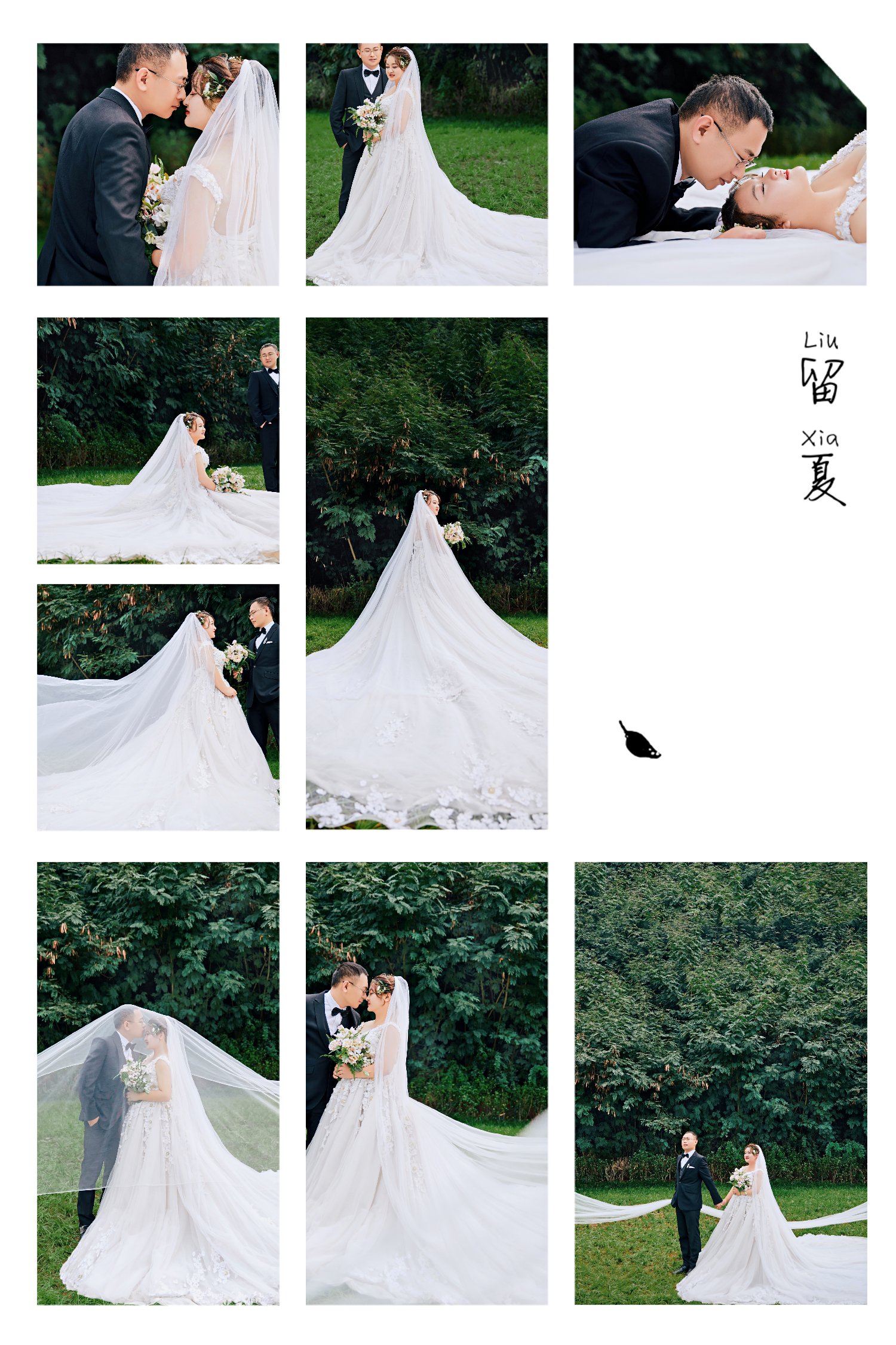11月婚纱季