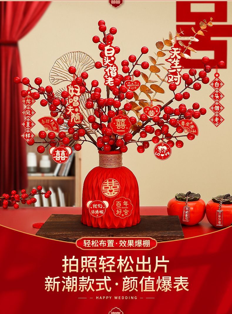 【特价】订婚结婚喜瓶摆台装饰