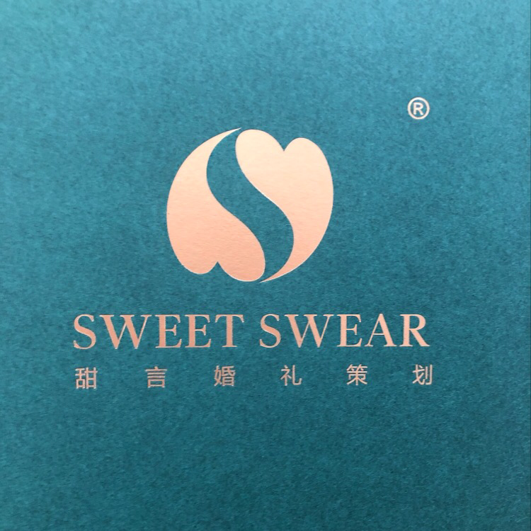 甜言婚禮策劃