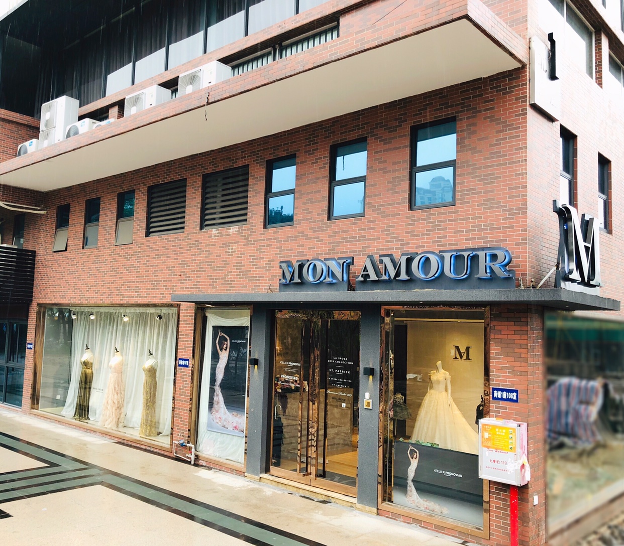 MON  AMOUR国际婚纱品牌集合店