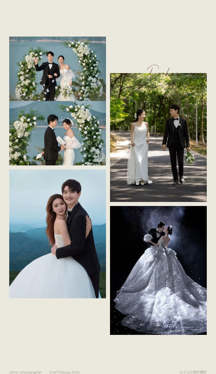 （熱門(mén)套餐）婚紗照內(nèi)外景結(jié)合款3699