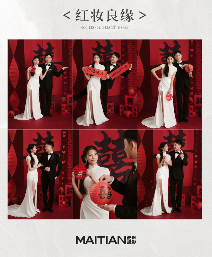 麦田摄影【预制订婚照】开拍啦！688驻马店订婚照