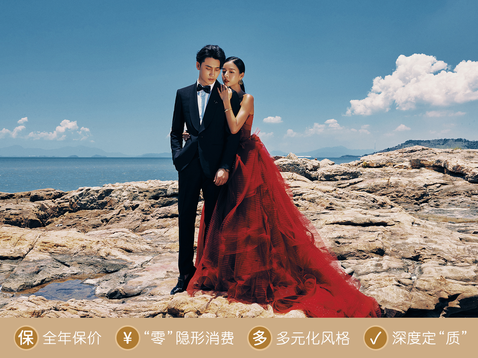 【网红海景】时尚定制婚纱照●海景婚纱照