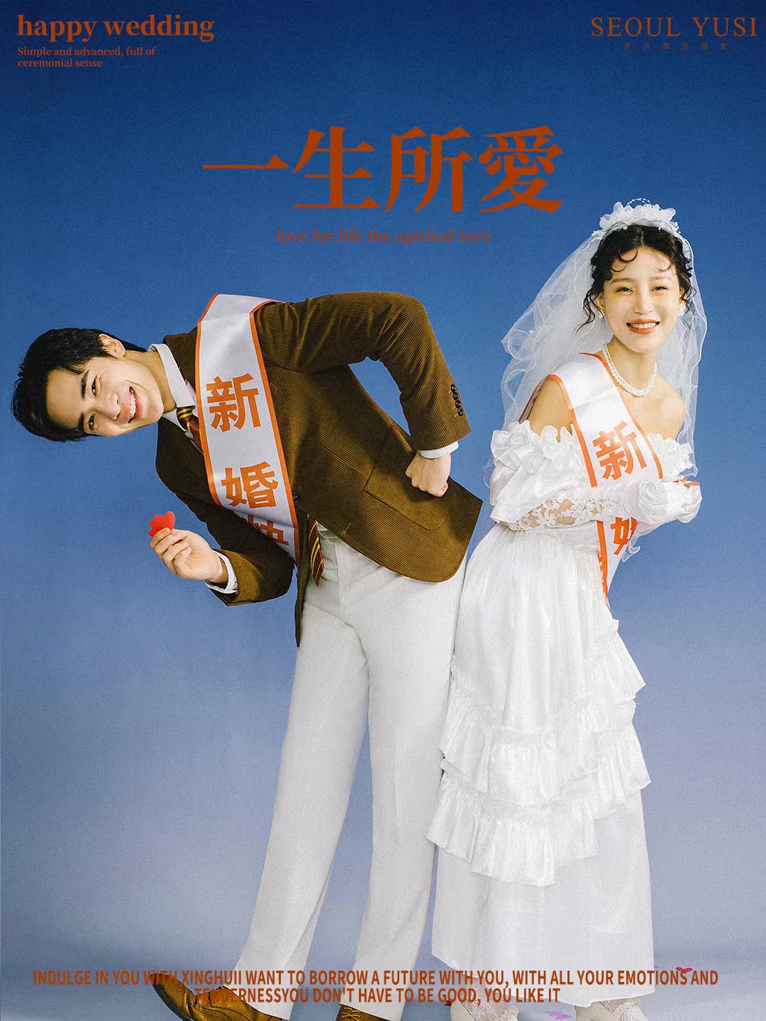 杭州内景~胶片复古风~浪漫的年代婚照