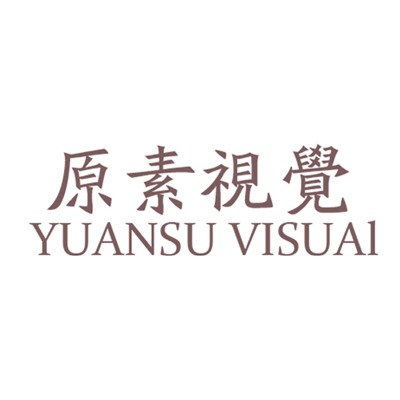 null原素视觉