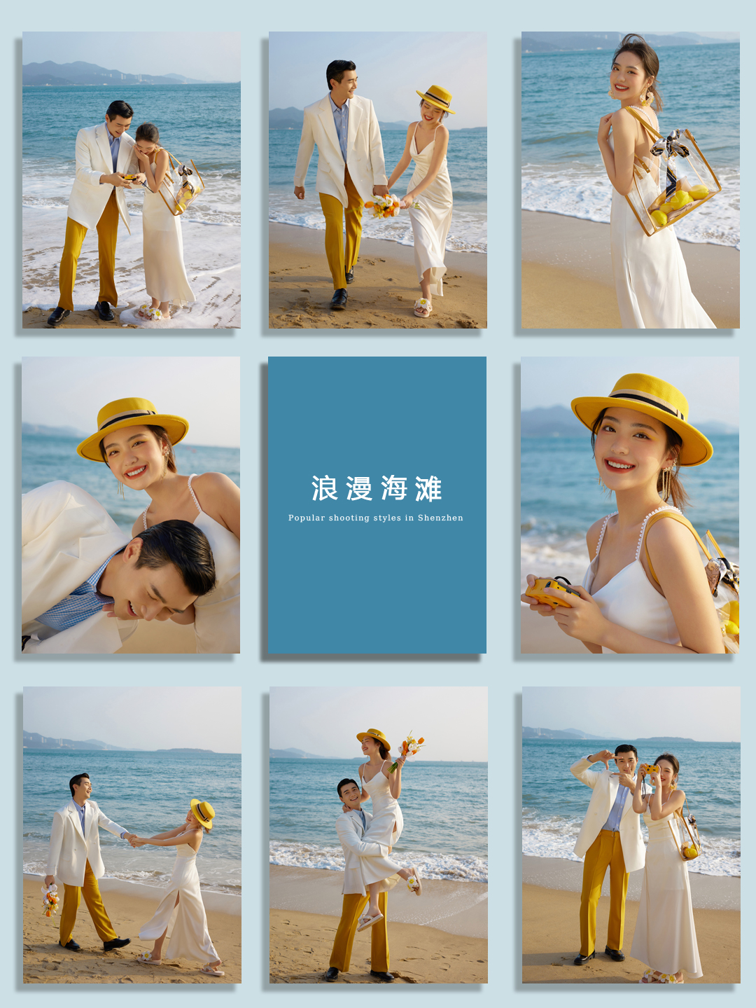 婚礼纪热门【订金专属】深圳自由拍＋海景+内外景