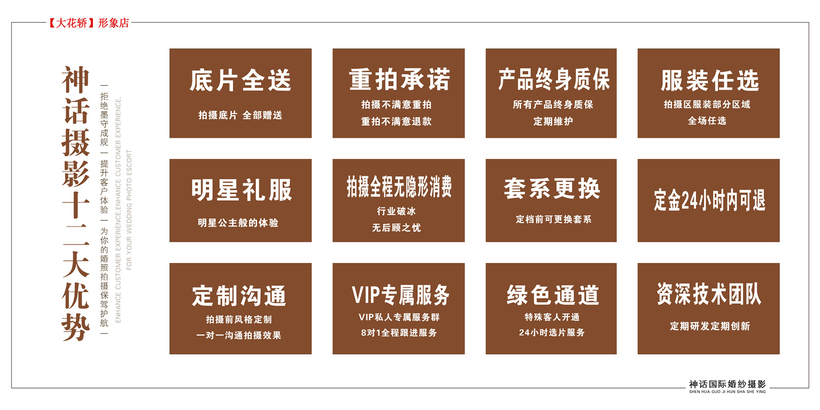 6899网红旅拍/底片全送/热门城市旅拍