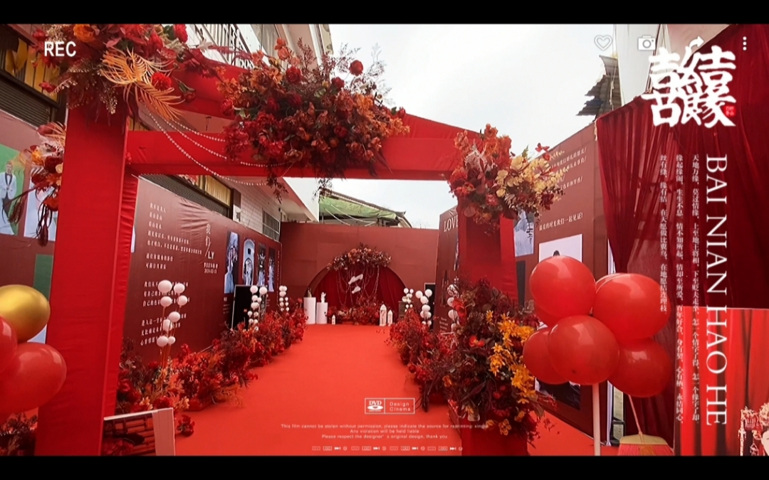 室外西式紅色系簡約大氣婚禮