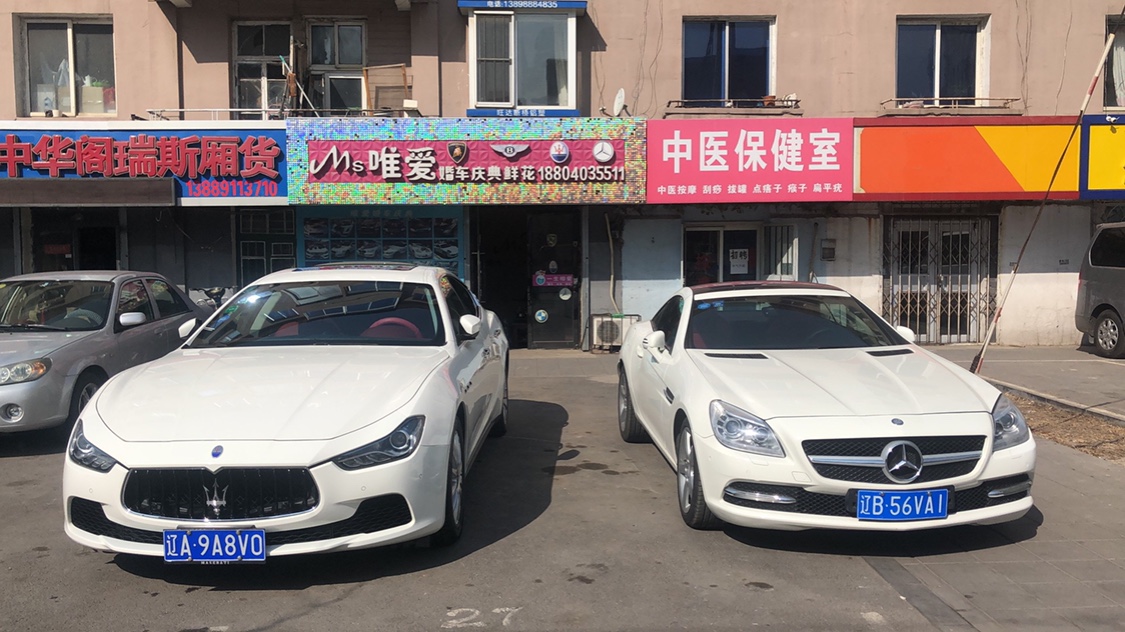 博特婚礼定制