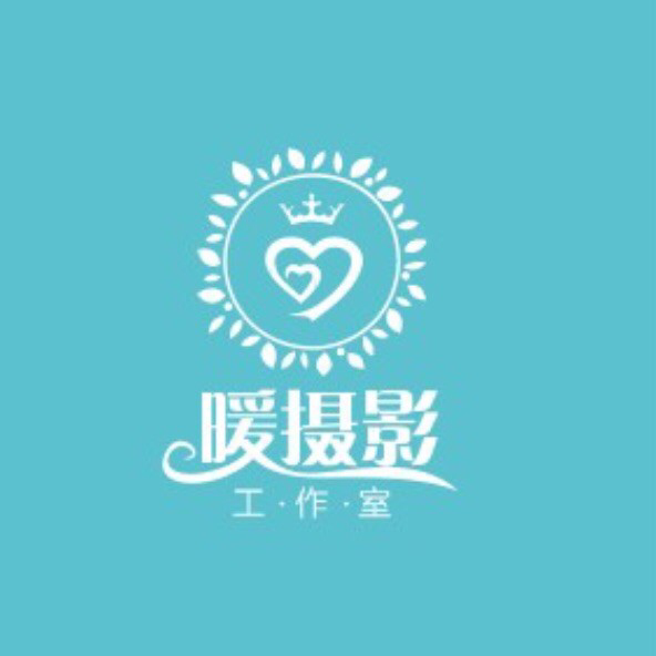 暖摄影工作室