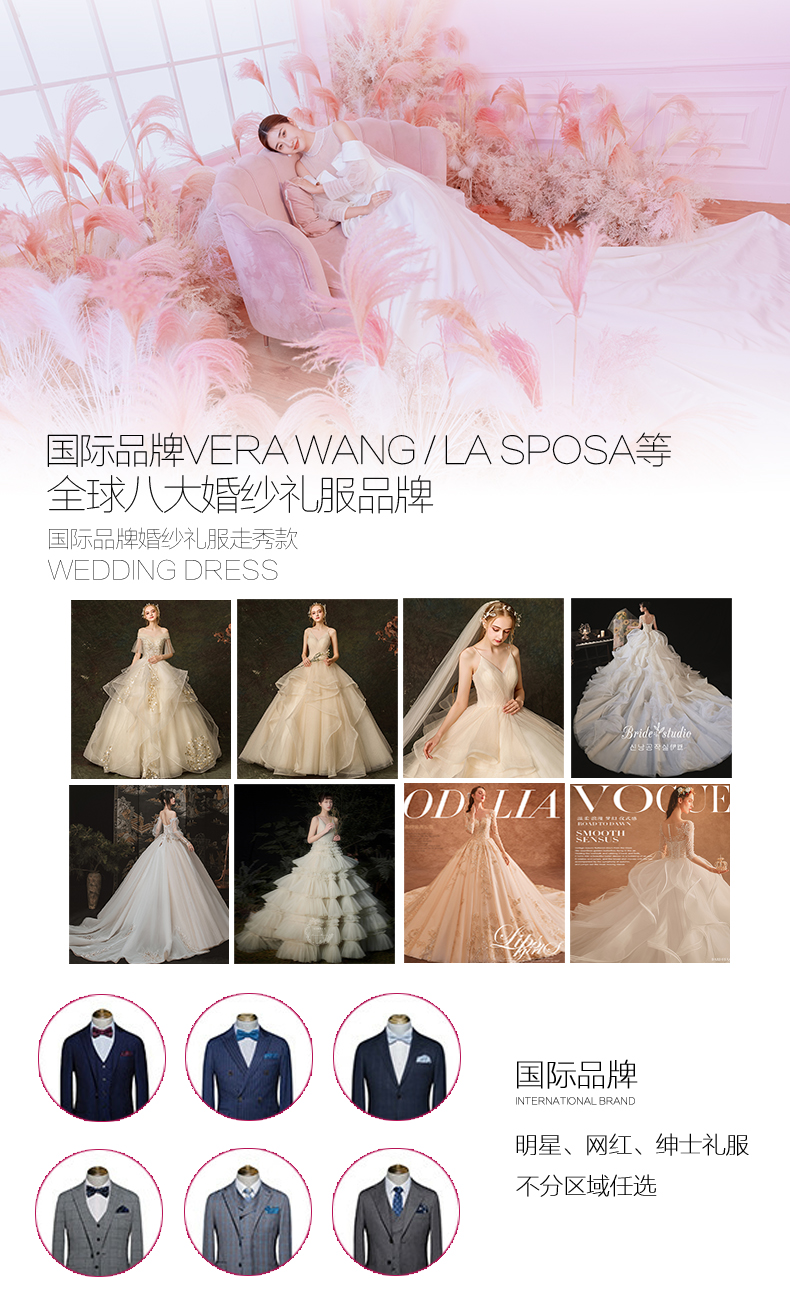 【網(wǎng)絡(luò)款】一價(jià)全包+城市街景+內(nèi)景拍攝