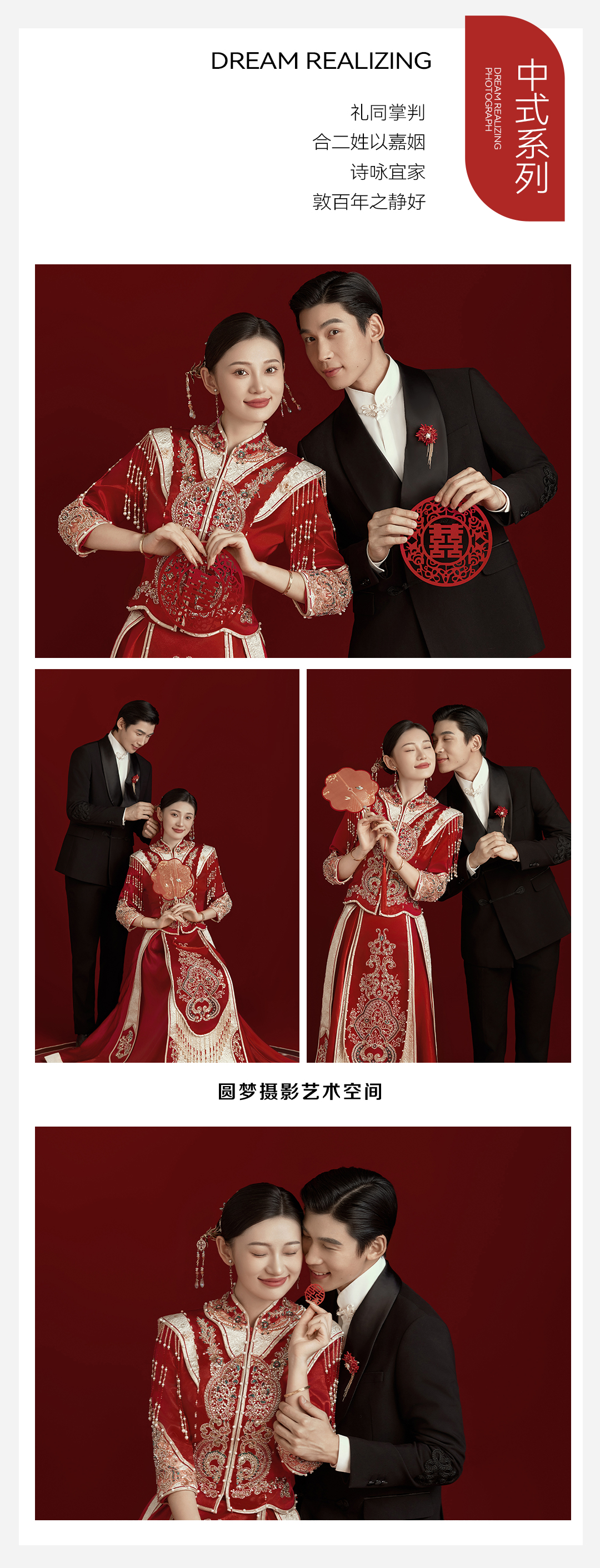 本地熱推|婚紗攝影|熱門婚紗照|結婚拍照