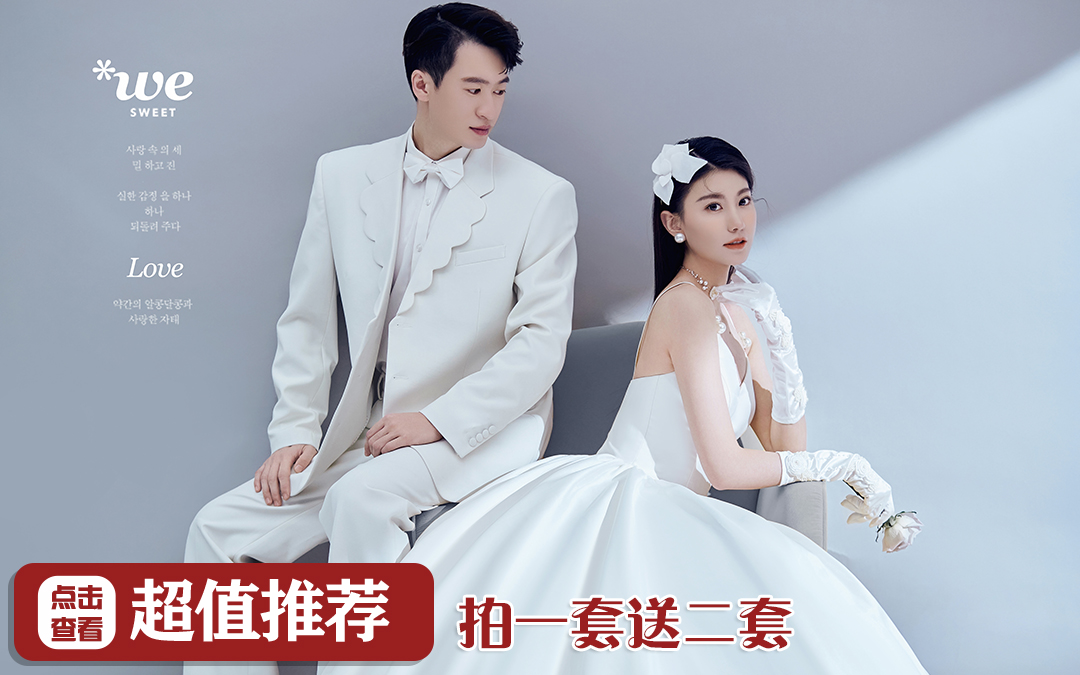 超高性價(jià)比 內(nèi)景 底片全送+特惠搶購