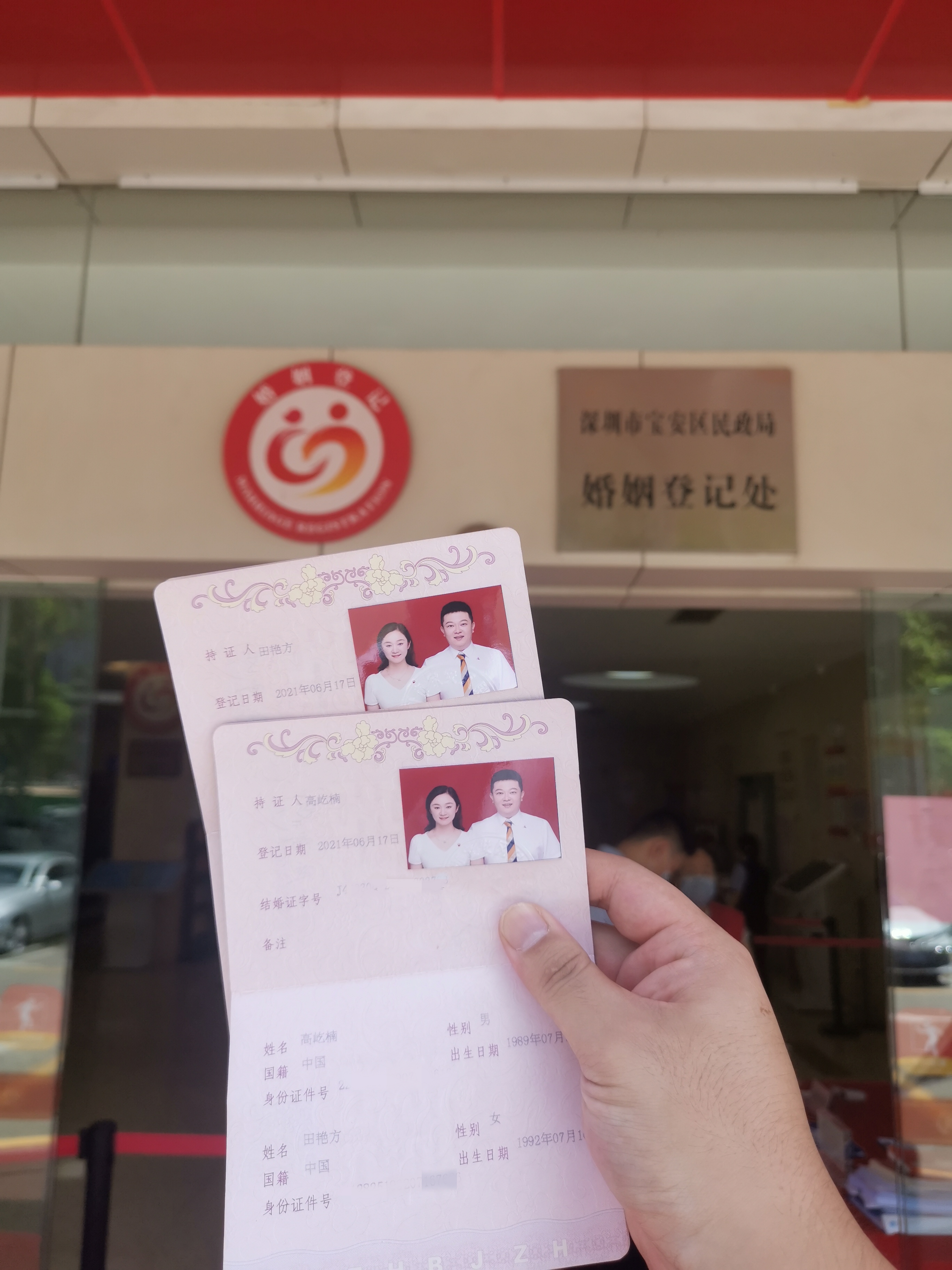 我们结婚啦！！！