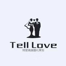 Tell Love高端婚礼策划