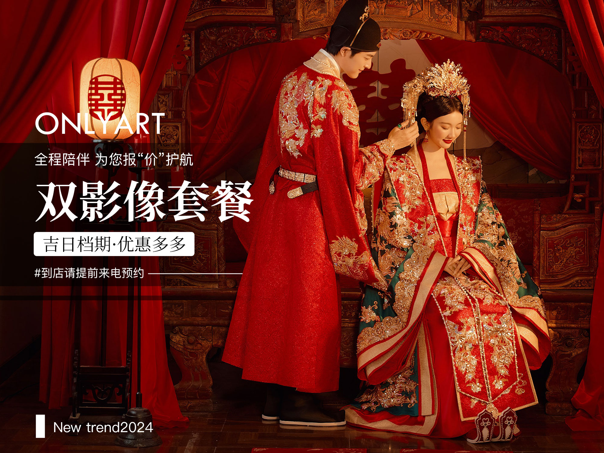 【微電影】平臺(tái)首發(fā)專享套餐，大婚影像體驗(yàn)mv