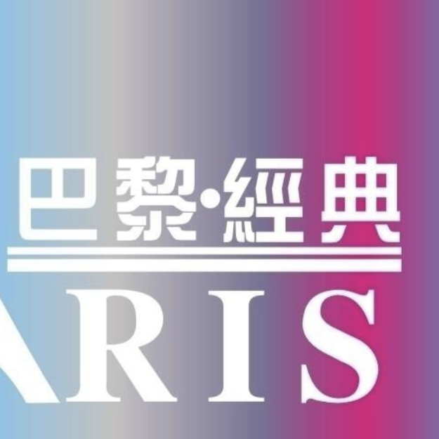 巴黎经典旅拍婚纱摄影