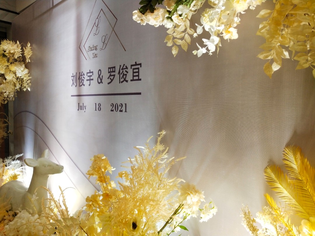 香檳色簡約時尚韓風小開支婚禮