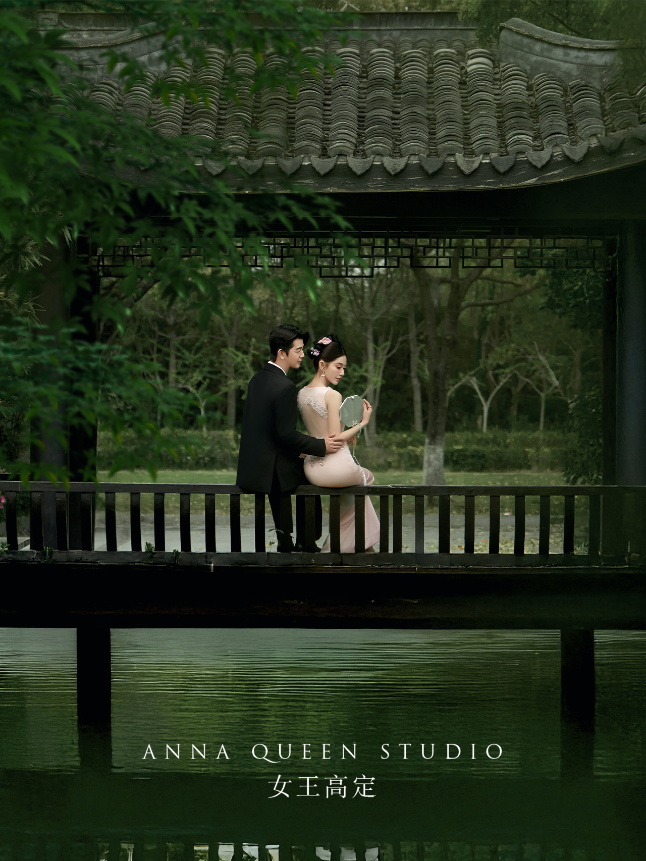 园林系列《绮园芳姿》